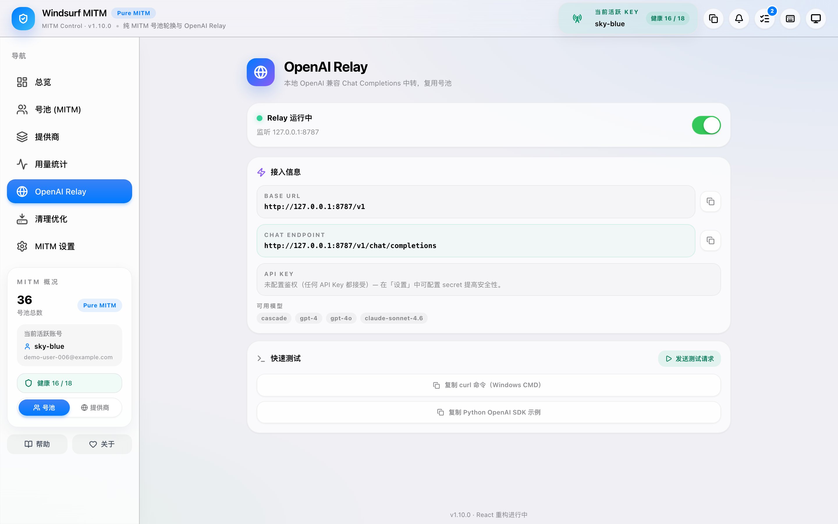 OpenAI Relay